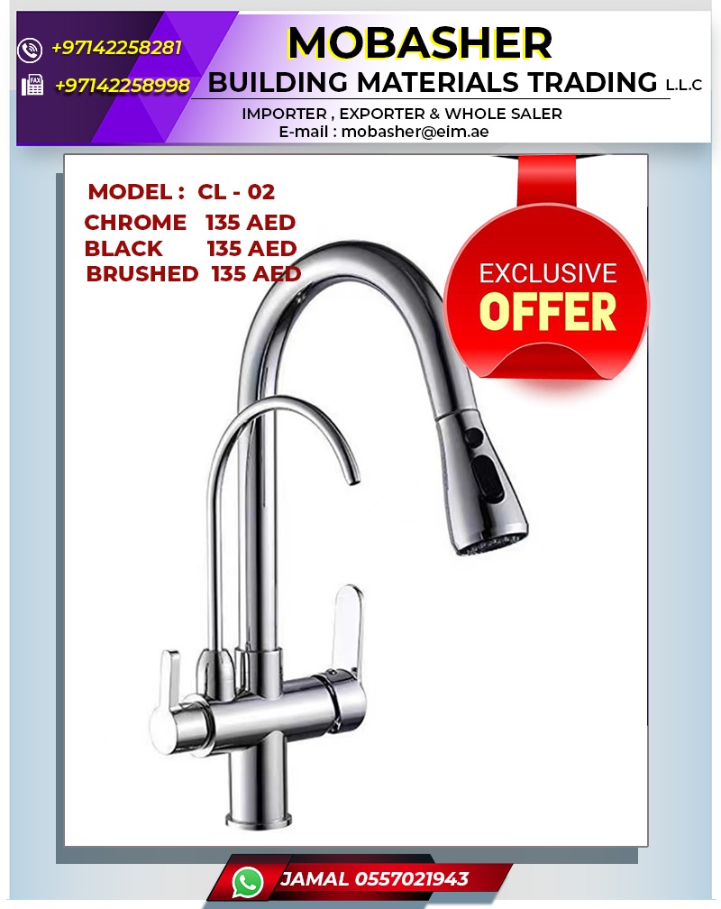 Drinking Filter Mixer